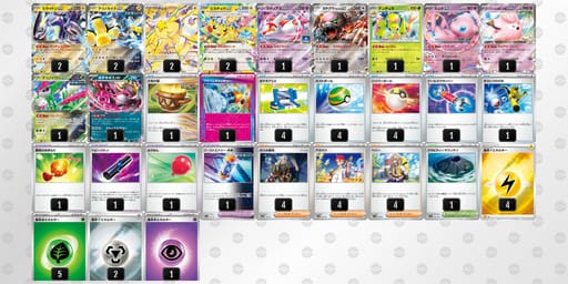 cx88xG-mvjORG-cxxYYaのデッキ画像