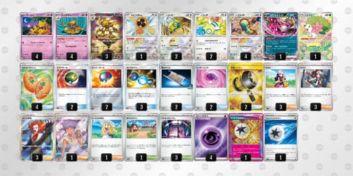 cx8YcG-xHuLuK-Yx8x8Yのデッキ画像