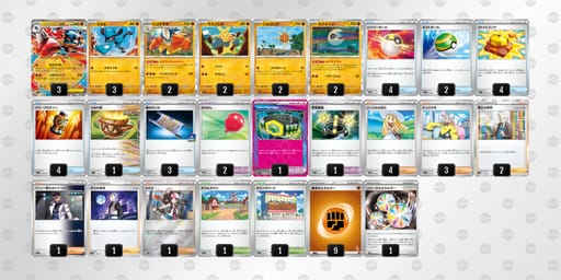 cx8Ycx-ilmMyl-DxYccJのデッキ画像