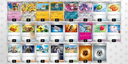 cx8Ycx-tTkHuj-8xYcxaのデッキ画像