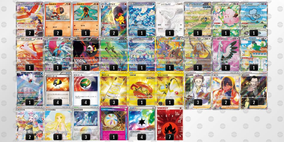 cx8xGc-qwJRlZ-ccYY8xのデッキ画像