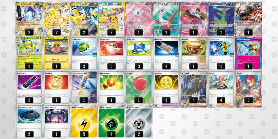 cxD8Yx-l2JwpX-xccxaYのデッキ画像