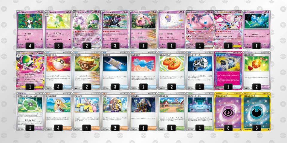 cxDcx8-Qww4X5-GG8DYcのデッキ画像