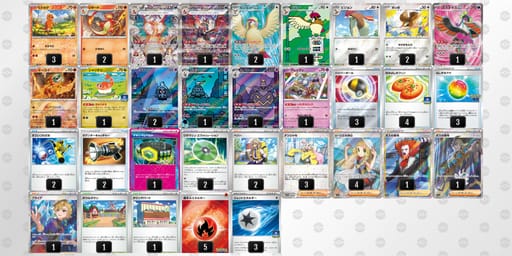 cxGxYY-j8yM2a-88D8c8のデッキ画像