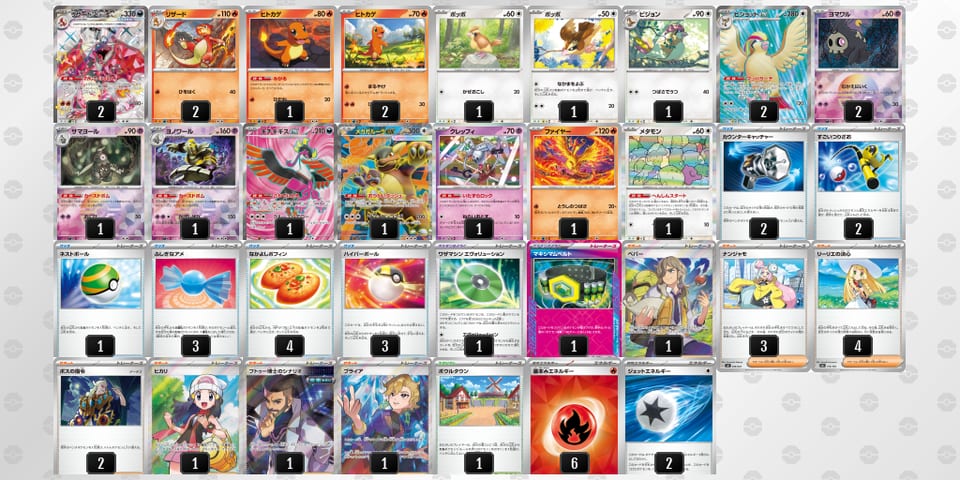 cxKDc4-FqSUpk-D888Yxのデッキ画像