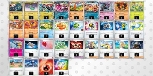 cxY848-buMDoS-x8DYK8のデッキ画像