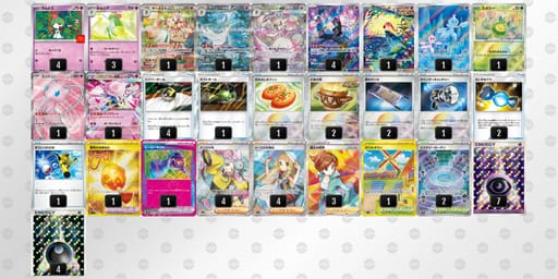 cxYa8x-tBVXKY-Gc8cDDのデッキ画像