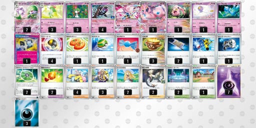 cxYc48-Yu5fQz-xcKx88のデッキ画像