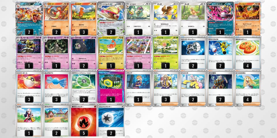 cxYcY8-NfIjnB-c8cxcaのデッキ画像