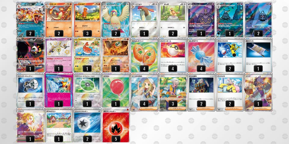 cxYcxx-Y7uUF2-x8cY8aのデッキ画像