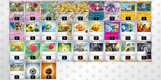 cxax4x-JUKL0v-Yx8c48のデッキ画像