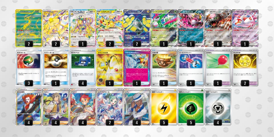 cxax88-nM729z-xYJxJ4のデッキ画像