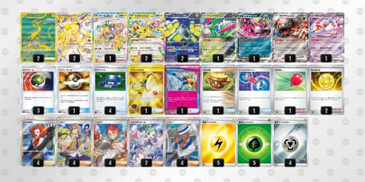 cxax88-nM729z-xYJxJ4のデッキ画像