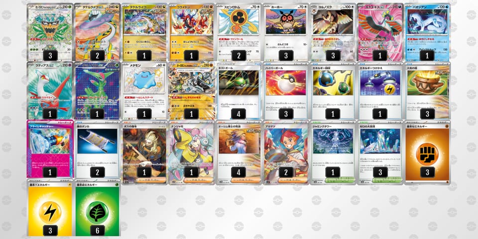 cxc844-clWxAW-x4YKDJのデッキ画像