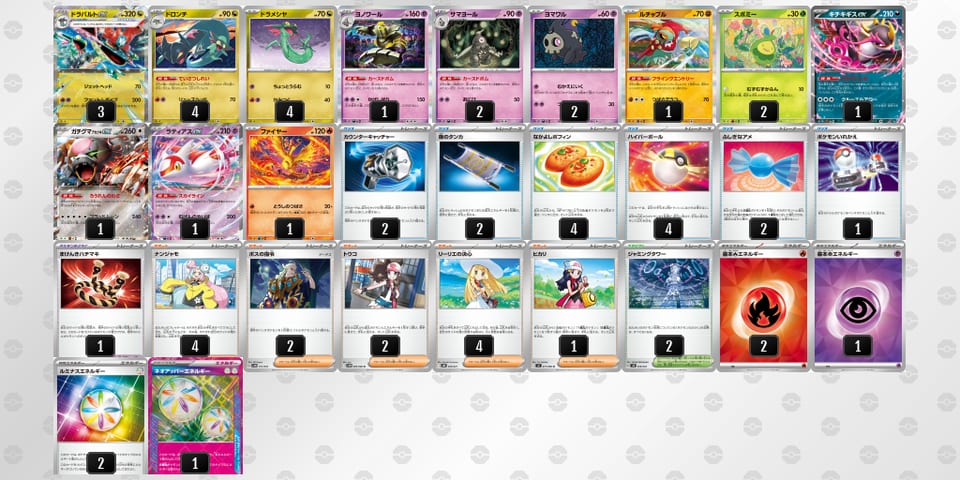 cxcK8Y-Jmeei0-ccaYx8のデッキ画像