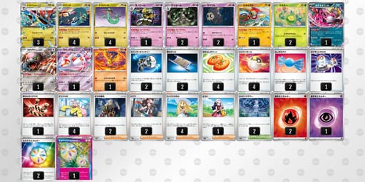 cxcK8Y-Jmeei0-ccaYx8のデッキ画像