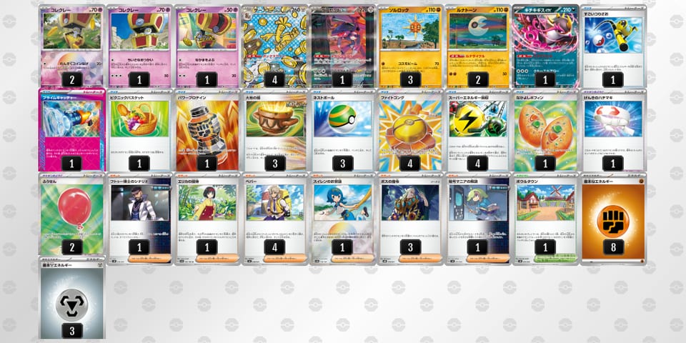 cxcY8x-02GP3Y-Y8xa4cのデッキ画像