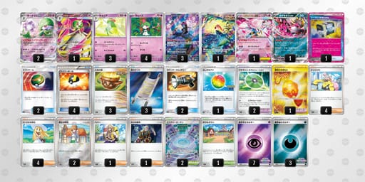 cxcYx8-Px7ojW-xcx88Kのデッキ画像