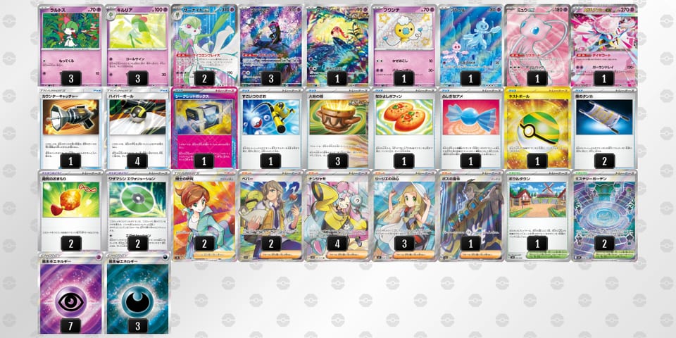 cxccxx-ppNGFz-JY8xDYのデッキ画像