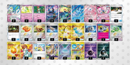 cxcxY4-5d2LZg-x8Dxaxのデッキ画像