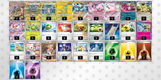 cxx88Y-wOKCW8-aD88cYのデッキ画像