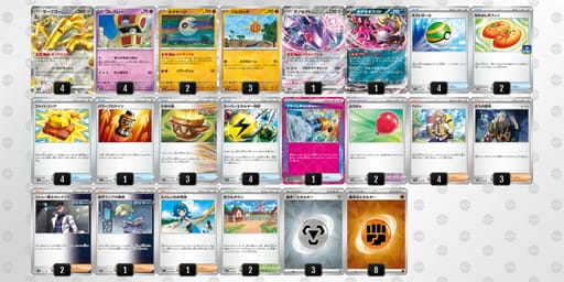 cxx88x-YwWEQW-8axYcYのデッキ画像