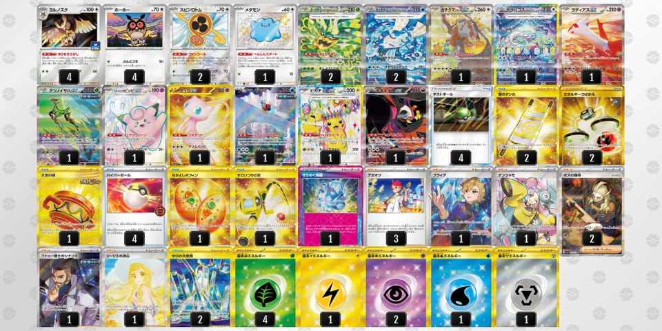 cxxYc8-DUxnHi-c88ac8のデッキ画像