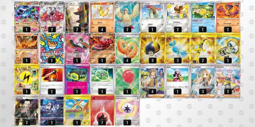 cxxYc8-GwTOvP-DDDxGKのデッキ画像