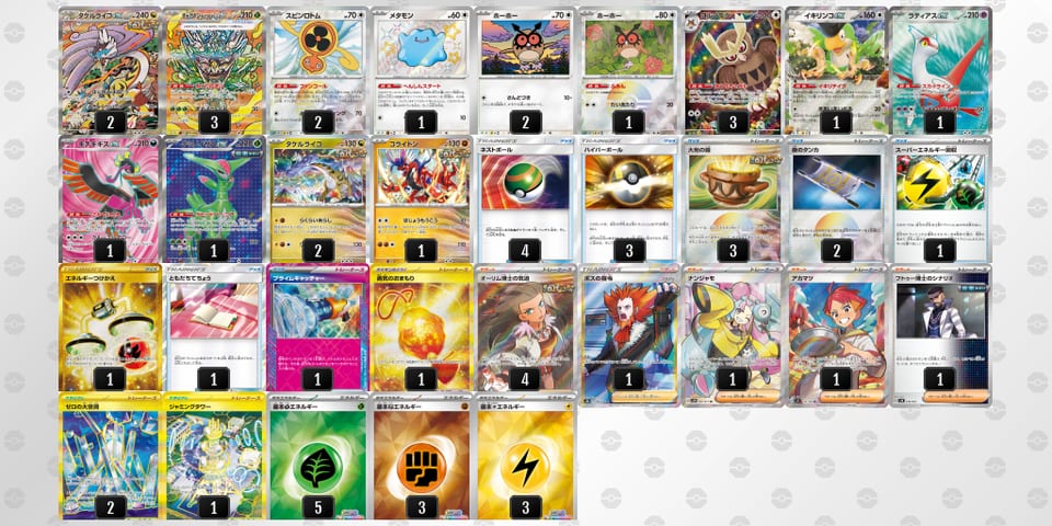 cxxxY8-XdXEPk-Y488YYのデッキ画像