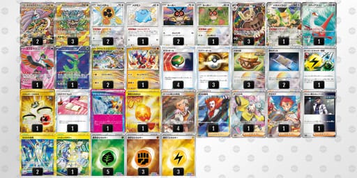 cxxxY8-XdXEPk-Y488YYのデッキ画像