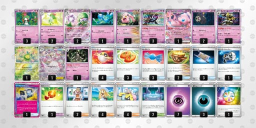 cxxxxx-KCefBc-8DxxGYのデッキ画像