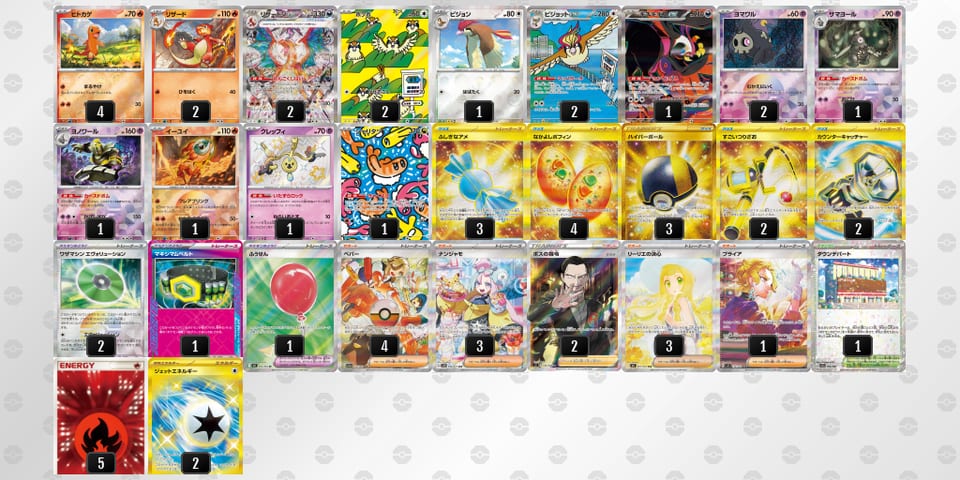 d1vVkF-J9UK3m-vVFkdVのデッキ画像