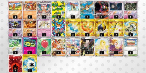 d1vVkF-J9UK3m-vVFkdVのデッキ画像