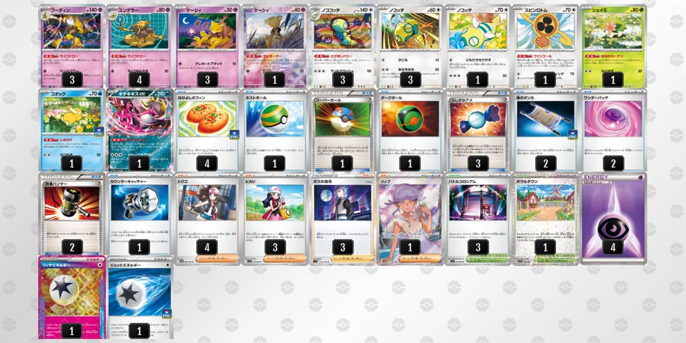 d5Fwkv-o8aFEZ-VkvVVvのデッキ画像