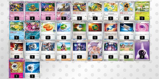 d5Fwkv-o8aFEZ-VkvVVvのデッキ画像