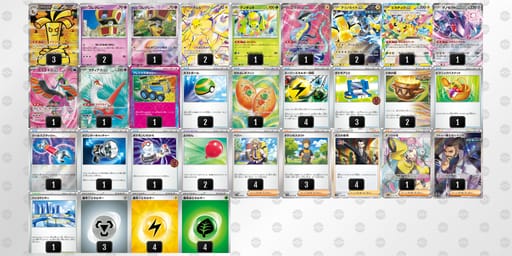 d5Vb1V-3Ef16r-kvFkVkのデッキ画像