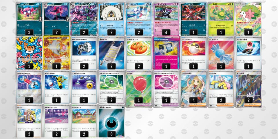 d5kVvk-5jJDAt-VFFdvfのデッキ画像