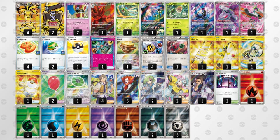 dF5kkv-YZUgut-VFvkkVのデッキ画像