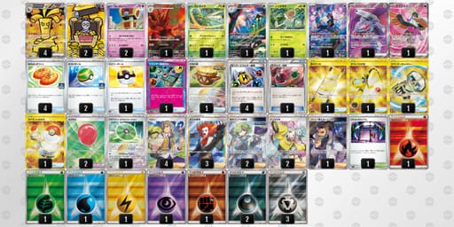 dF5kkv-YZUgut-VFvkkVのデッキ画像