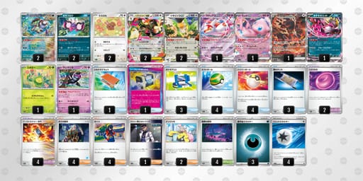 dFVFvk-c3gOQM-FvVkdVのデッキ画像