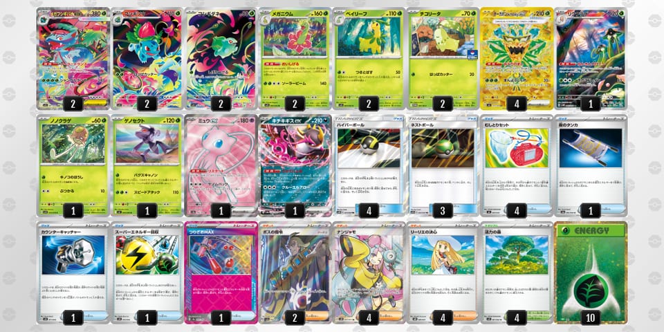 dFVVVv-Tdo8ak-bvv1kFのデッキ画像