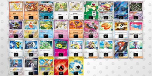 dFVVVv-ZPe0wx-VkVkkvのデッキ画像