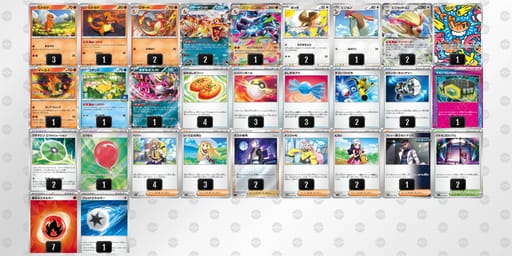 dFVwVk-5r2b9w-ffvbVkのデッキ画像