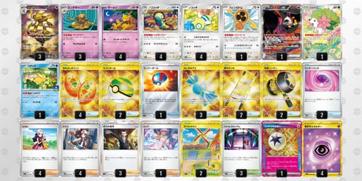 dFfFdk-1fSp12-vkVbVFのデッキ画像