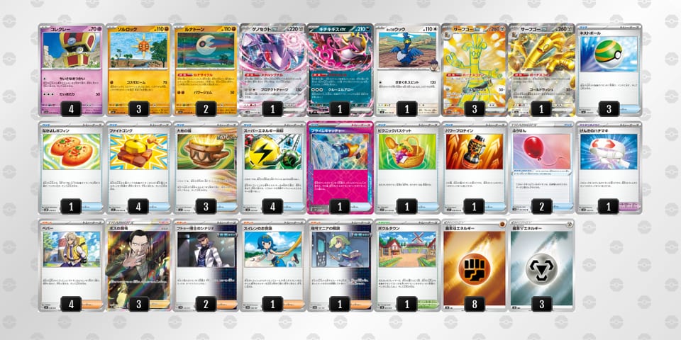 dFkV5d-ryN3gv-FVvkf5のデッキ画像