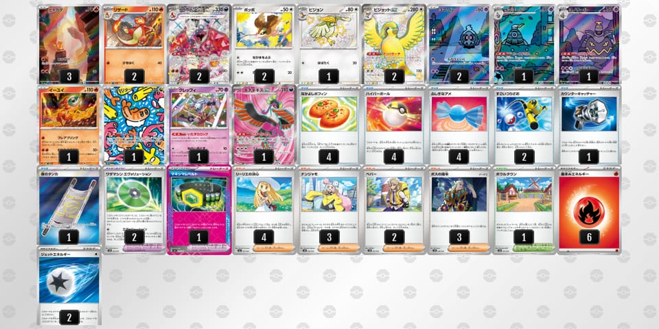 dFkVVF-Mdv41v-kVv5fVのデッキ画像