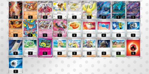 dFkVVF-Mdv41v-kVv5fVのデッキ画像