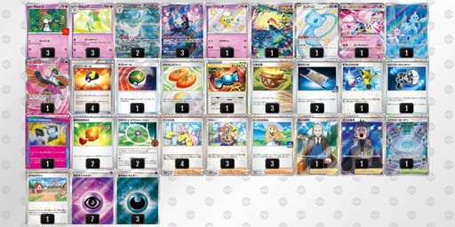 dFvkfV-OMWOUP-FFbVVbのデッキ画像