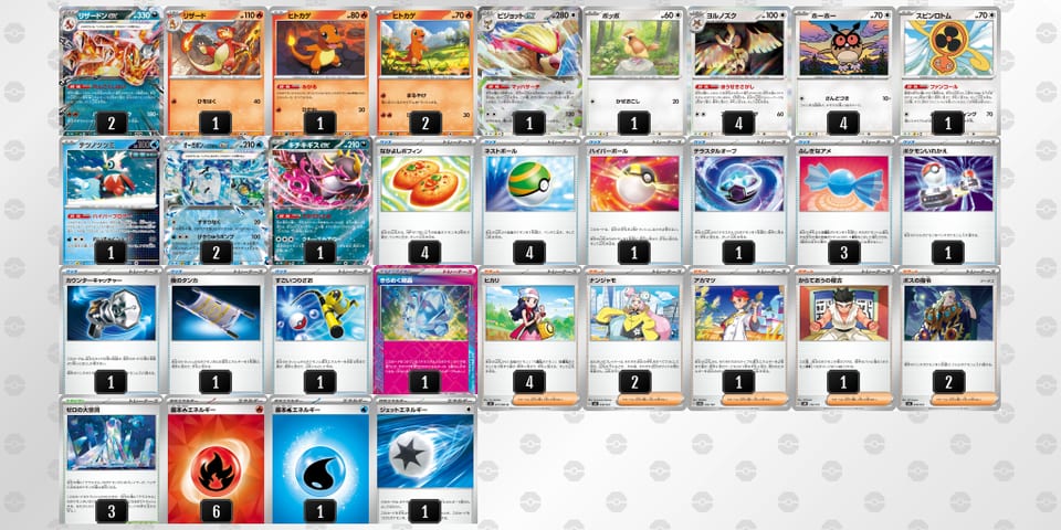 dVFkvw-yhyC0u-vVbVkVのデッキ画像