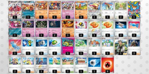 dVVv1F-e913nM-kFVfkdのデッキ画像